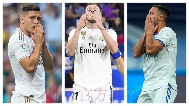 马卡:贝尔和约维奇缺席皇马训练比赛 马卡:贝尔和约维奇缺席皇马训练比赛