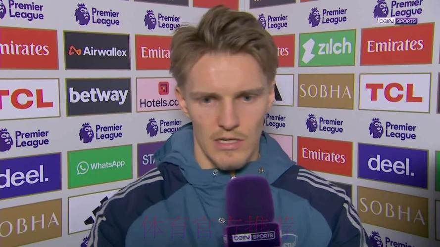 皇马和阿森纳将在本赛季结束后商谈厄德高的未来 皇马和阿森纳将在本赛季结束后商谈厄德高的未来